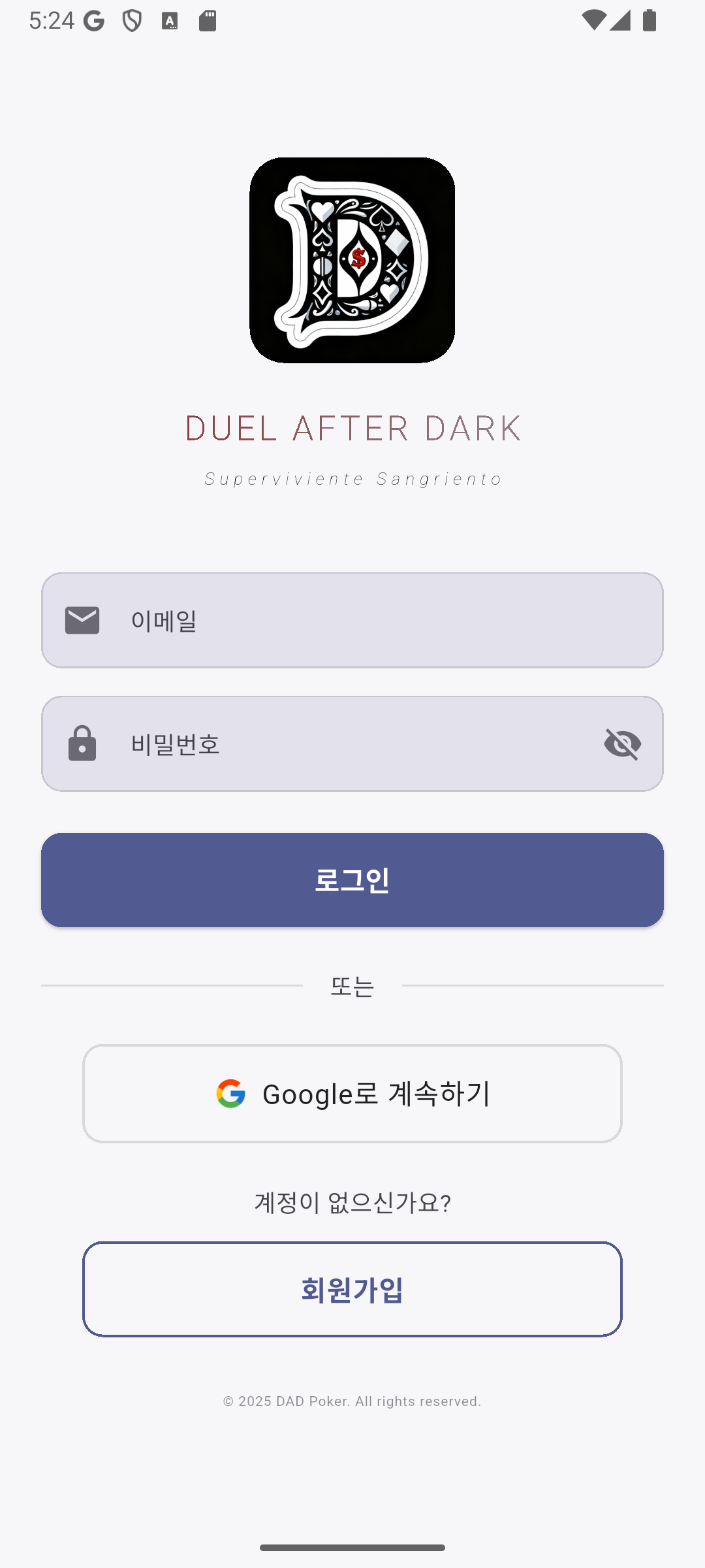 로그???면