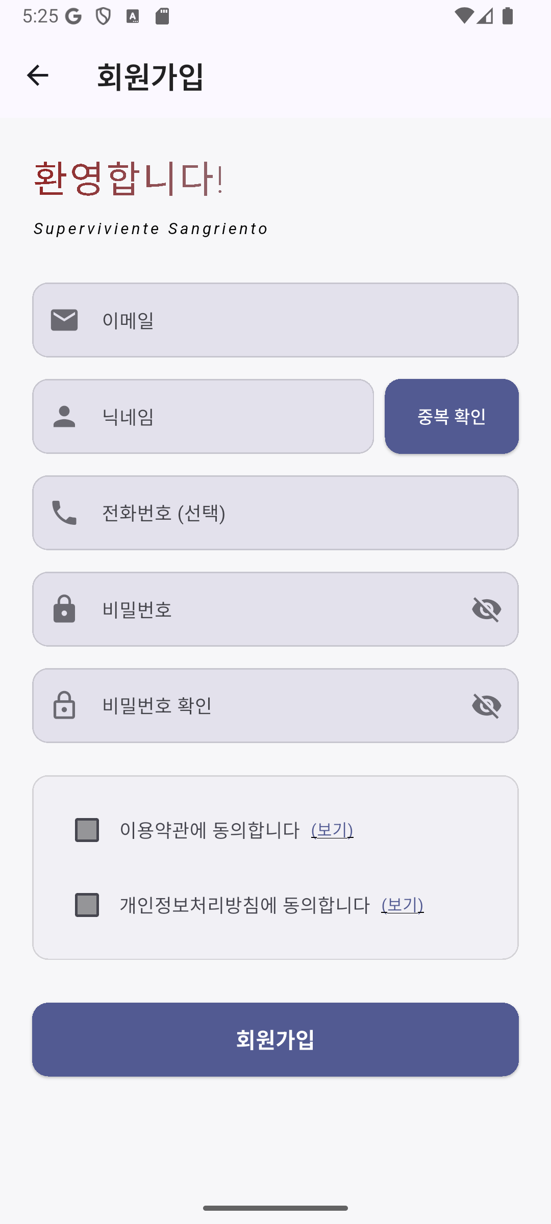 ?로???정