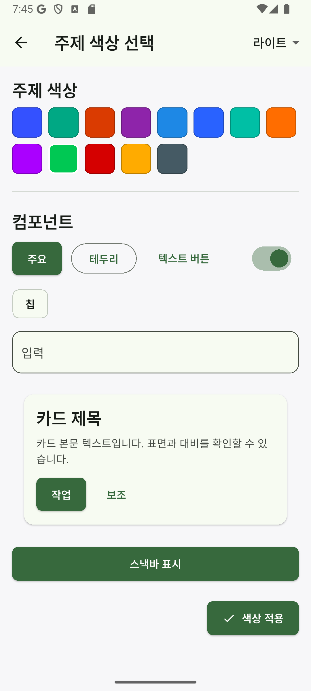 ?정 ?면