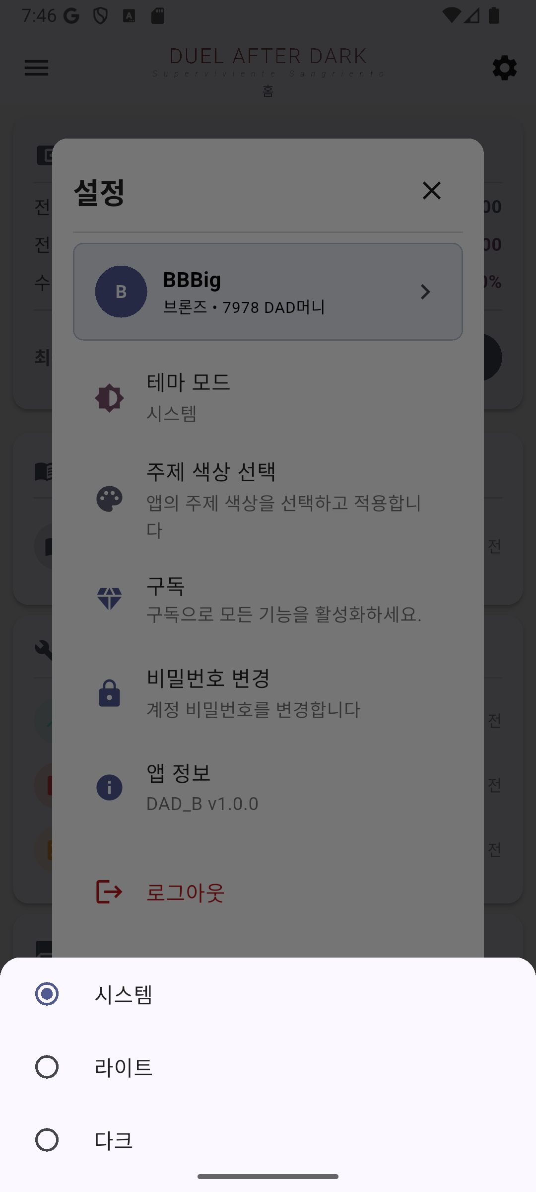 ?마 ?정